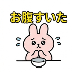 Student Rabbit: Remittance Negotiation