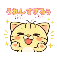 Heartwarming Cat Daily Stickers