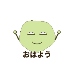 Creepy Bean Character