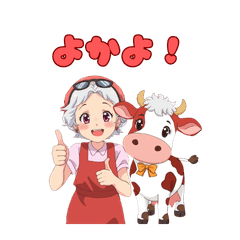 Greetings from Ubuyama Stickers