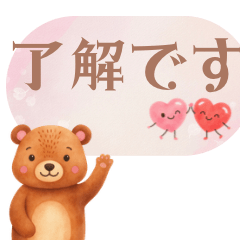 Cute Animals Polite Daily Stickers