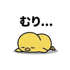 MakeYourLovedOnesSmileCozyDailyChick#4