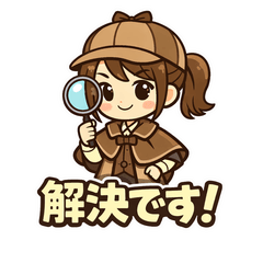 Smart & Cute Detective Girl Stickers