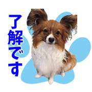 Reiou and Roi's Sticker