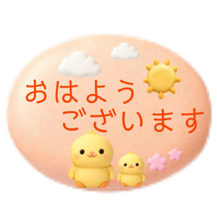 一年中使える！可愛いアニマルスタンプ☆