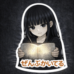 Tsuzuri Records Everything