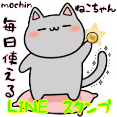 Cute Mochin Cat LINE stickers