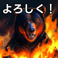 hellish bear