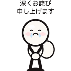 Sorry, apology Stickers7