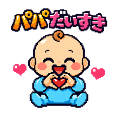 Baby's Cheerful Support Stickers