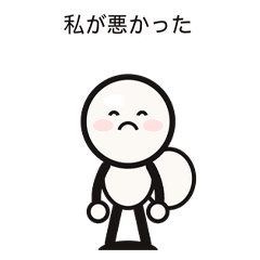 Sorry, apology Stickers8