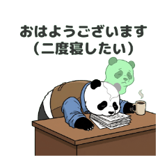 Sarcastic Business Animals -Office Truth