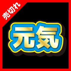 Sorry, It's Sold Out2