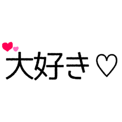 Super Ordinary Kind Word Stamps