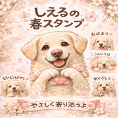 Ciel's Spring Gentle Stickers