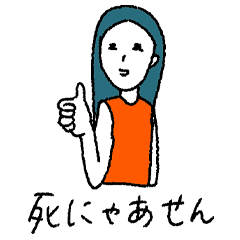 HI! girl3