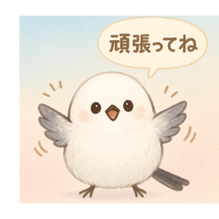 Pretty Long-tailed Tit