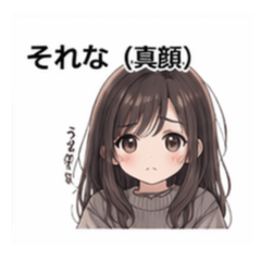 Cute Daily Girl Reactions Stickers