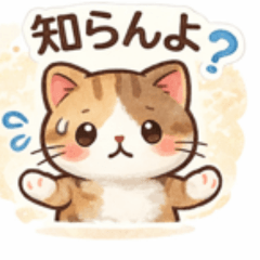 Soft Daily Cat Stickers