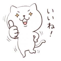 Easy to use? Cat Sticker