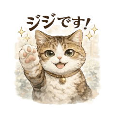 This is Jiji, our beloved cat.