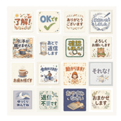 Everyday Reply Stamps