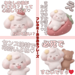 ambivalent relationships frenemies2