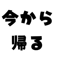 Essential Stickers for Busy Men