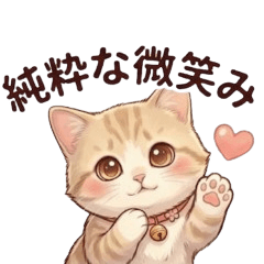 Cute Ginger Cat Stickers1103