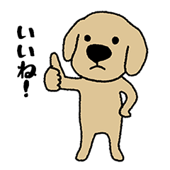 Dog stickers for various situations