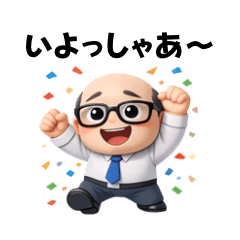 Go for it! Little Chief  Part 2