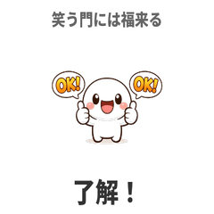 LINE stickers for everyday useUU