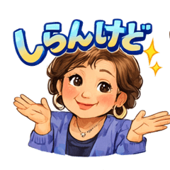 Kind and encouraging stamps