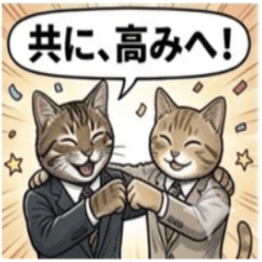 Business Cat 3: Passionate Reactions