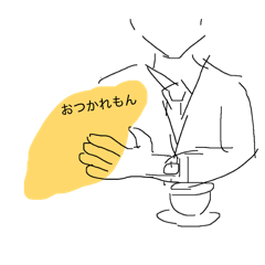 だじゃれれれれれ