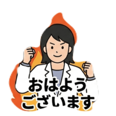 Morning Greeting Scientist Girl