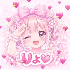 Otone Ribbon Cute Sticker 2