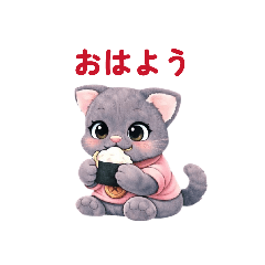 Kuro-chan Everyday Chat Stickers