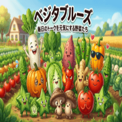 Daily Veggie Greetings