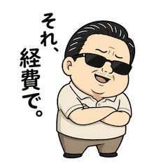 Fake Boss Shaccho-san