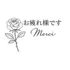 french_chic_business_stamps