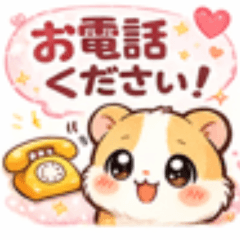 Kawaii Phone Message Stickers