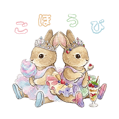 Sweets Bunny Ballerina