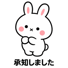 Minimalist Bunny: Polite Greetings
