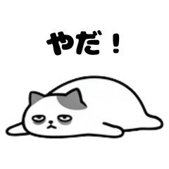 Unmotivated Cat1107
