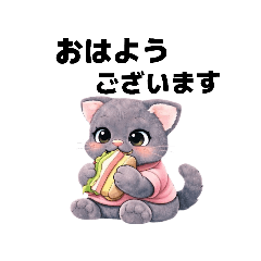 Kuro-chan Polite Expression Stickers