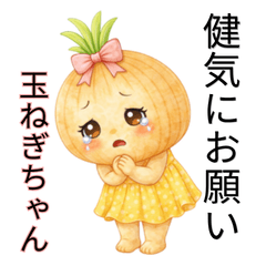 Sweet Onion Girl: Cute Requests