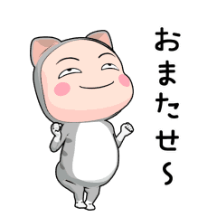 さばしろ猫人間。2