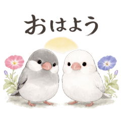 Cute Java sparrow stamps.