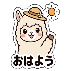 Fluffy Alpaca's Cozy Farm